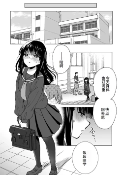 Page 20 of Onii-chan no Katachi Shojo Ana de Oboeyou ne ~ Shiranumani Saimin Kaihatsu Sareru Gimai 5
