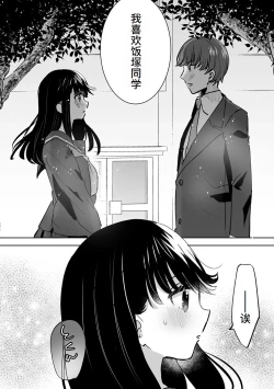 Page 23 of Onii-chan no Katachi Shojo Ana de Oboeyou ne ~ Shiranumani Saimin Kaihatsu Sareru Gimai 5
