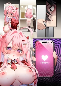 Page 25 of Oshikatsu 3