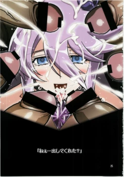 Page 25 of MOONLIGHT CRISIS