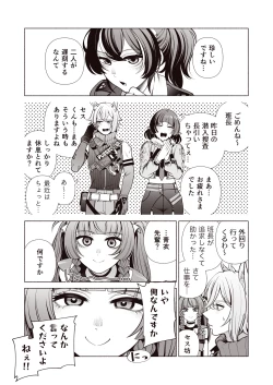 Page 18 of Michatta?