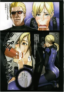 Page 7 of Jill Valentine Choukyou Kiroku