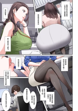 Page 4 of Sore, Kyoujuu ni Owarasetara Paizutte Ageru