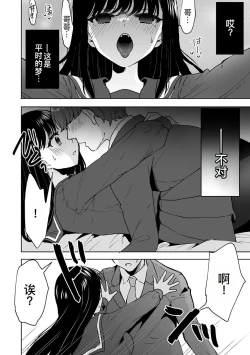 Page 11 of Onii-chan no Katachi Shojo Ana de Oboeyou ne ~ Shiranumani Saimin Kaihatsu Sareru Gimai 6
