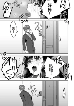 Page 24 of Onii-chan no Katachi Shojo Ana de Oboeyou ne ~ Shiranumani Saimin Kaihatsu Sareru Gimai 6