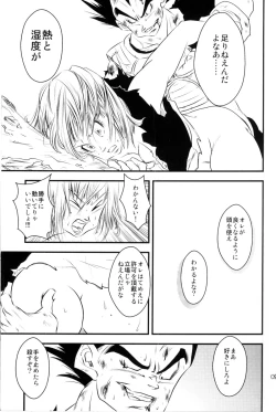 Page 10 of Badmans Ruckkehr