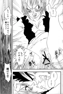 Page 16 of Badmans Ruckkehr