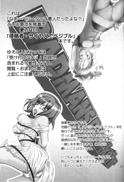 Page 2 of Badmans Ruckkehr