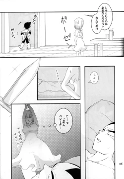 Page 38 of Badmans Ruckkehr