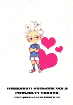 Page 2 of Play with Me!!