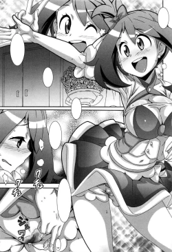 Page 2 of Aidoru Ruuru