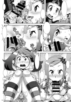 Page 5 of Aidoru Ruuru