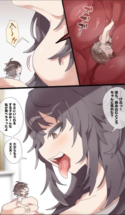 Page 10 of Giantess Vore