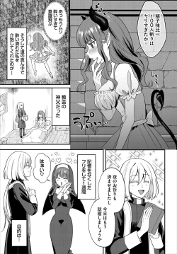 Page 210 of Dungeon Kouryaku wa SEX de!! Vol.23