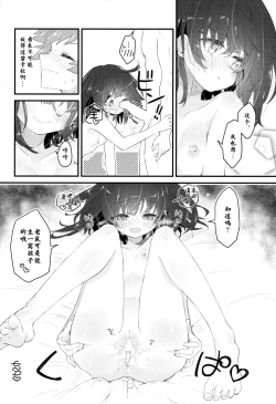 Page 44 of Vikala ni Gachi Hore Gran-kun