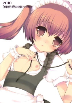 Page 2 of Futari Dake no Himitsu Plus | A Secret Between Two People Plus