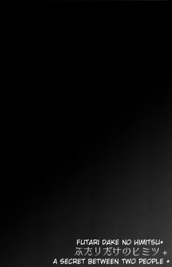 Page 8 of Futari Dake no Himitsu Plus | A Secret Between Two People Plus