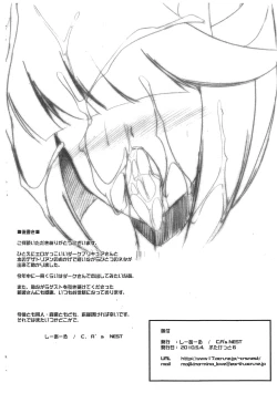 Page 15 of DARK PRISON