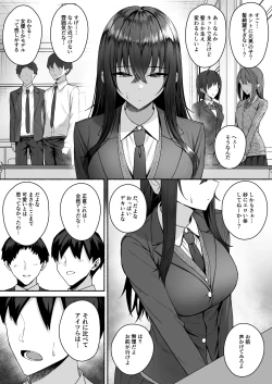 Page 11 of Gal to Boku ga Seibetsu Gyakuten Mesu ni Mezameru Boku