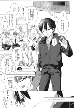 Page 12 of Sweet stock