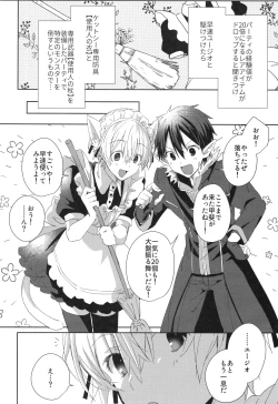 Page 21 of Sweet stock