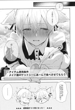 Page 22 of Sweet stock