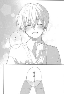 Page 27 of Sweet stock