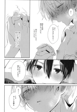 Page 35 of Sweet stock