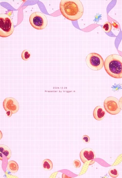 Page 52 of Sweet stock