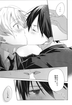 Page 6 of Sweet stock