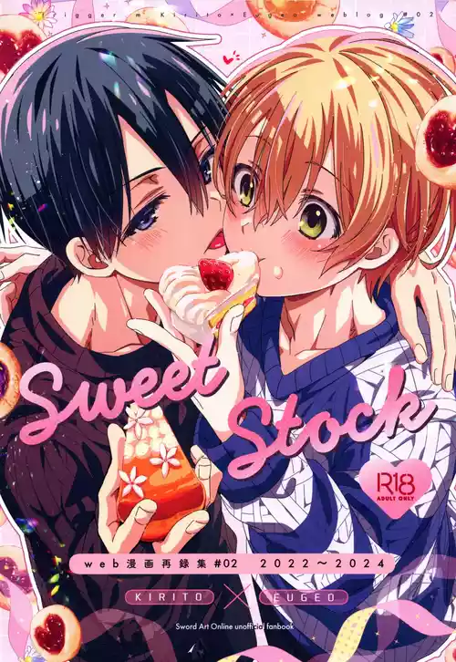 Download Sweet stock