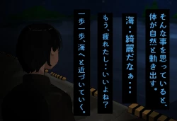 Page 34 of InCha Otokonoko ga Ura Fuuzoku Debut?Sono 1