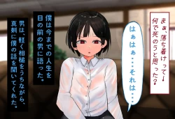 Page 42 of InCha Otokonoko ga Ura Fuuzoku Debut?Sono 1