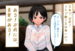 Page 48 of InCha Otokonoko ga Ura Fuuzoku Debut?Sono 1