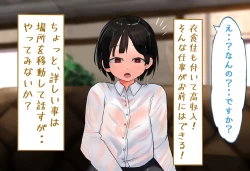 Page 49 of InCha Otokonoko ga Ura Fuuzoku Debut?Sono 1