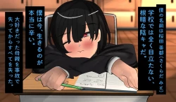 Page 4 of InCha Otokonoko ga Ura Fuuzoku Debut?Sono 1