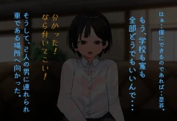 Page 50 of InCha Otokonoko ga Ura Fuuzoku Debut?Sono 1