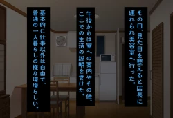 Page 58 of InCha Otokonoko ga Ura Fuuzoku Debut?Sono 1