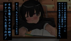 Page 8 of InCha Otokonoko ga Ura Fuuzoku Debut?Sono 1