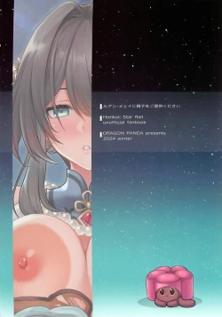 Page 22 of Ruan Mei ni Seishi o Goteikyou Kudasai