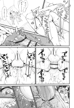 Page 26 of Seishori Oboetate Futanari Chinchin de Musou Shite iru Self o Zettai ni Tomete Miseru