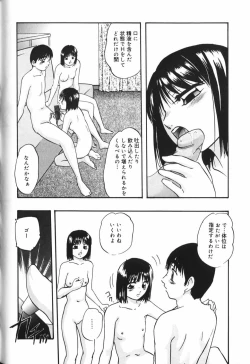Page 162 of Hou-nyuu Kei