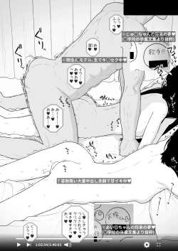 Page 21 of Bou Toritsu C Gaku ni, Oshiego Mind Control shite Hamedori Shimakutteta Atama Bugtteru Kyoushi ga Ita rashii