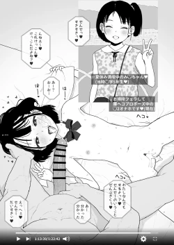 Page 8 of Bou Toritsu C Gaku ni, Oshiego Mind Control shite Hamedori Shimakutteta Atama Bugtteru Kyoushi ga Ita rashii