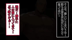 Page 171 of Inkya Otokonoko ga Hentai Kyoushi ni Choukyou Sareru!Epsidoe 2