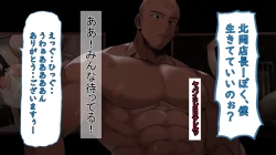 Page 174 of Inkya Otokonoko ga Hentai Kyoushi ni Choukyou Sareru!Epsidoe 2