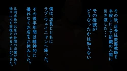 Page 175 of Inkya Otokonoko ga Hentai Kyoushi ni Choukyou Sareru!Epsidoe 2