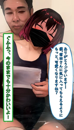 Page 22 of Inkya Otokonoko ga Hentai Kyoushi ni Choukyou Sareru!Epsidoe 2