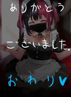 Page 350 of Inkya Otokonoko ga Hentai Kyoushi ni Choukyou Sareru!Epsidoe 2