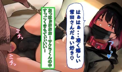 Page 59 of Inkya Otokonoko ga Hentai Kyoushi ni Choukyou Sareru!Epsidoe 2